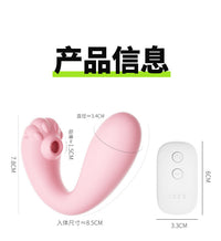 Honey BB Premium Cat-Themed Silicone Vibrator With Dual Stimulation USB Charging