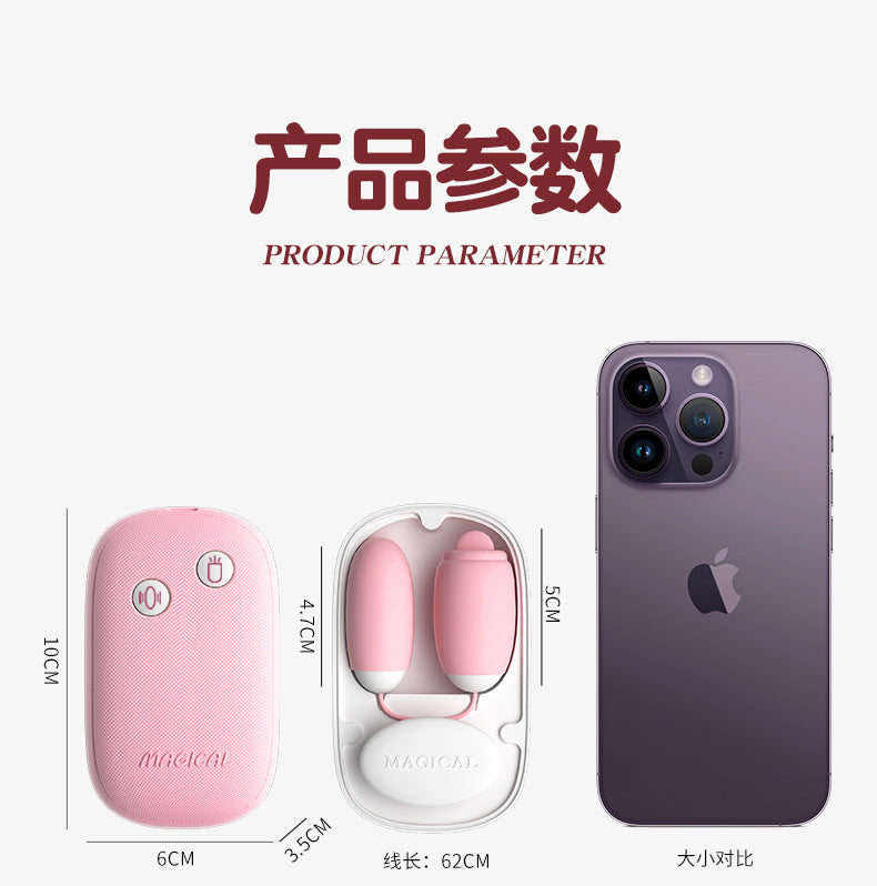 Honey BB 2 in 1 Cute Magic Box Vibrating Egg Female Tongue Licking Clitoris Stimulating Vibrator Sex Toy for Women