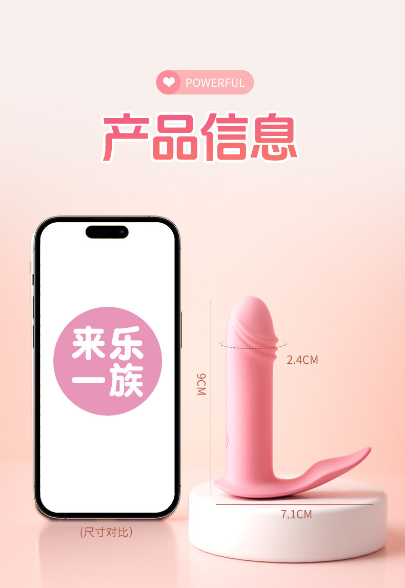 Honey BB USB Powered Female Dildo Vibrator Powerful Silicone Panty Toy With APP Control for Couples Sex Toy for Women